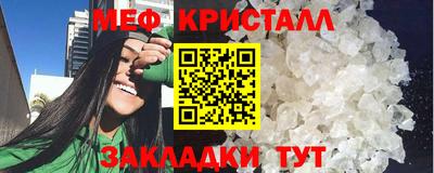 прущие грибы Бузулук