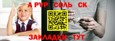 метамфетамин Добрянка