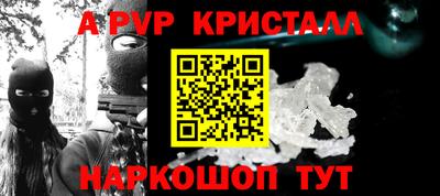винт Дмитров