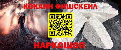 гашишное масло Будённовск