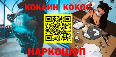 гашишное масло Будённовск