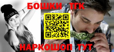 гашишное масло Будённовск