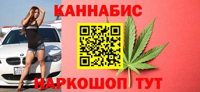 гашик Долгопрудный