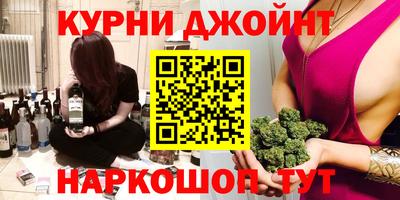 гашишное масло Будённовск