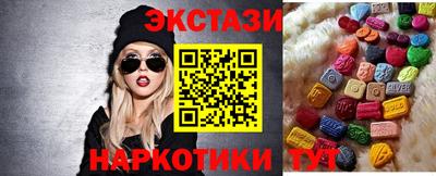 ECSTASY Бугуруслан