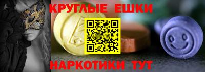 прущие грибы Бузулук