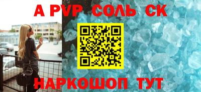 гашишное масло Будённовск