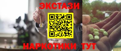 гашишное масло Будённовск