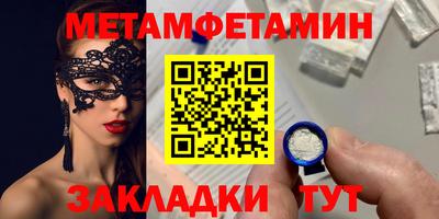 гашишное масло Будённовск