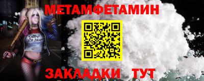 гашишное масло Будённовск