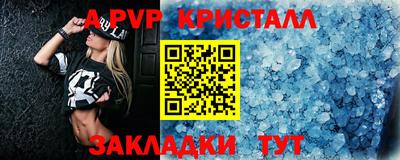 гашишное масло Будённовск
