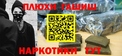 прущие грибы Бузулук