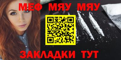 прущие грибы Бузулук