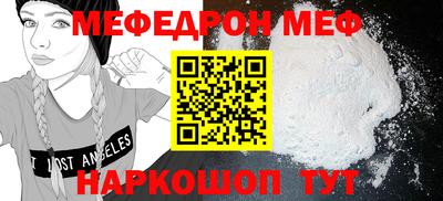 прущие грибы Бузулук