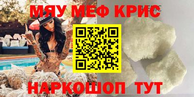 прущие грибы Бузулук