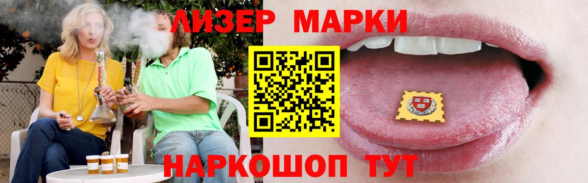 Корсаков  LSD-25 экстази ecstasy  Вход с VPN  Лсд 25 экстази ecstasy 