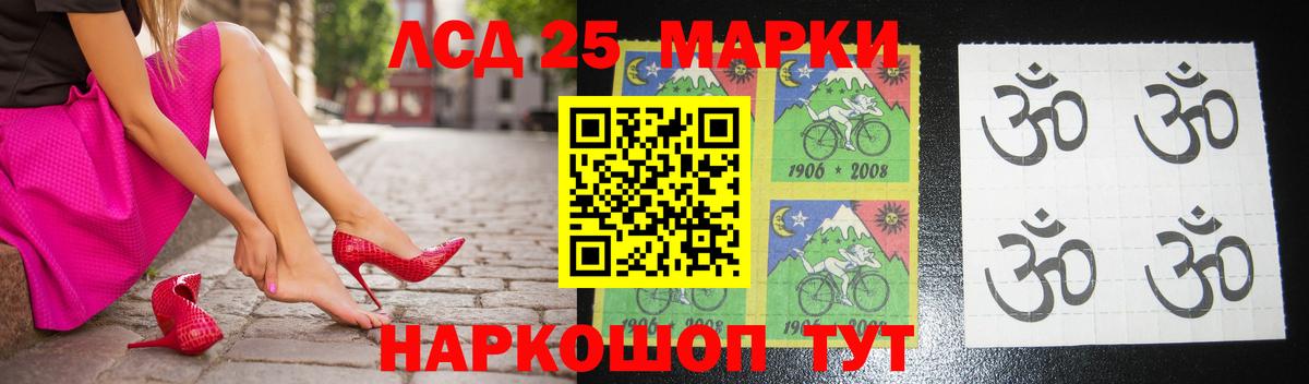 LSD-25 экстази ecstasy Корсаков