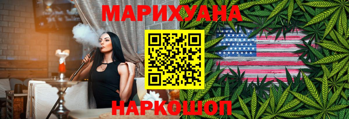 Каннабис индика Корсаков
