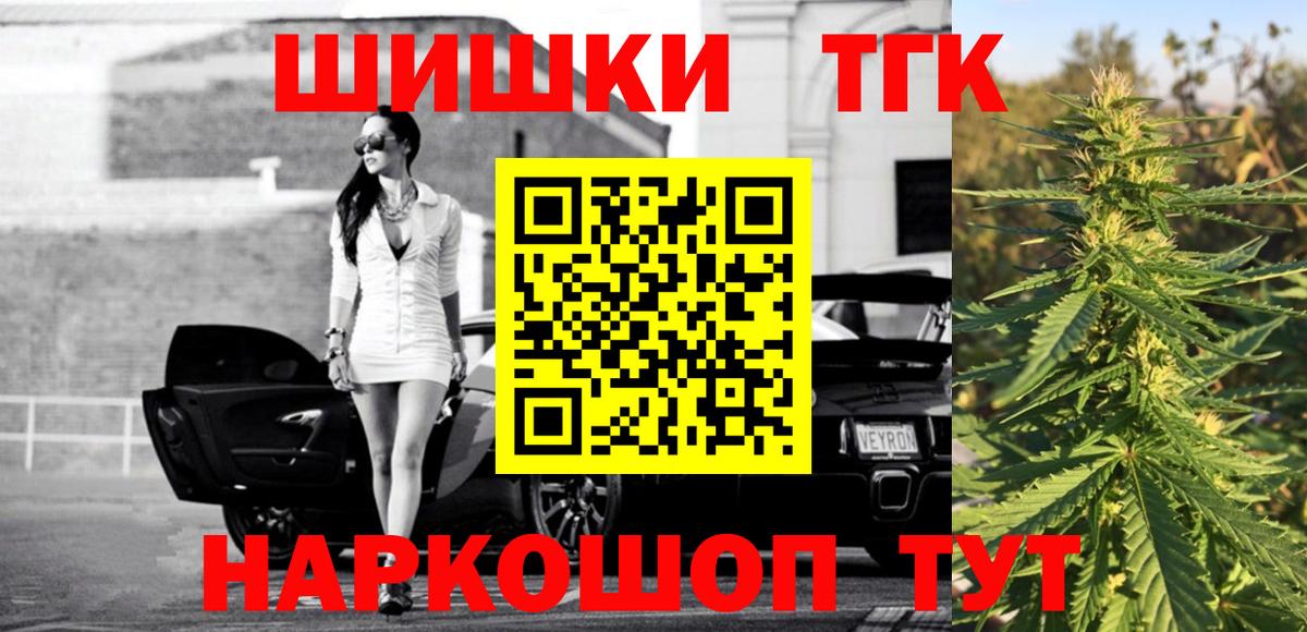 Шишки марихуана сатива  Вход с VPN  Корсаков  МАРИХУАНА тримм  Бошки Шишки MAZAR  Канабис SATIVA & INDICA 